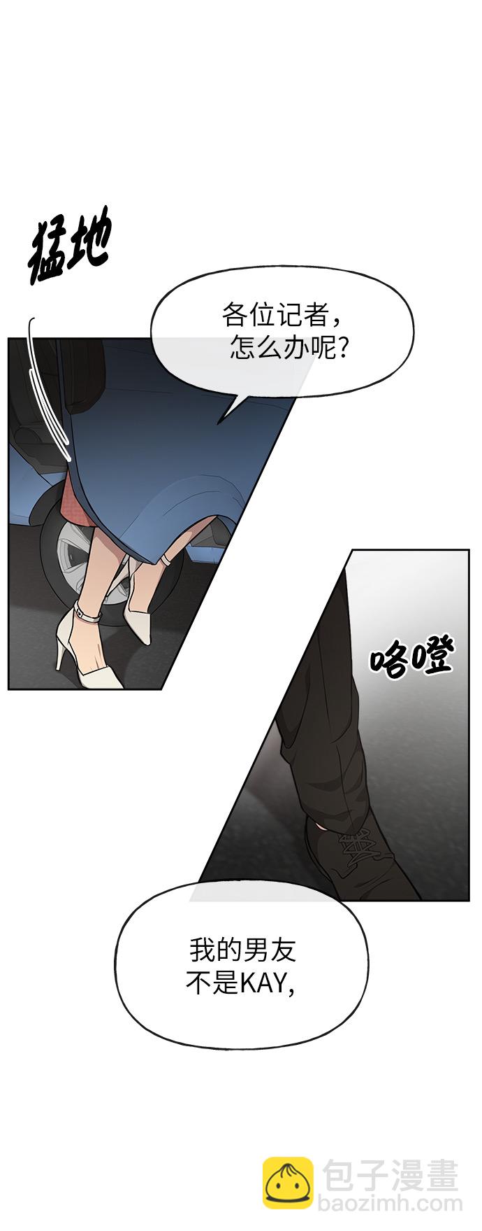[第8话] 时尚说明13