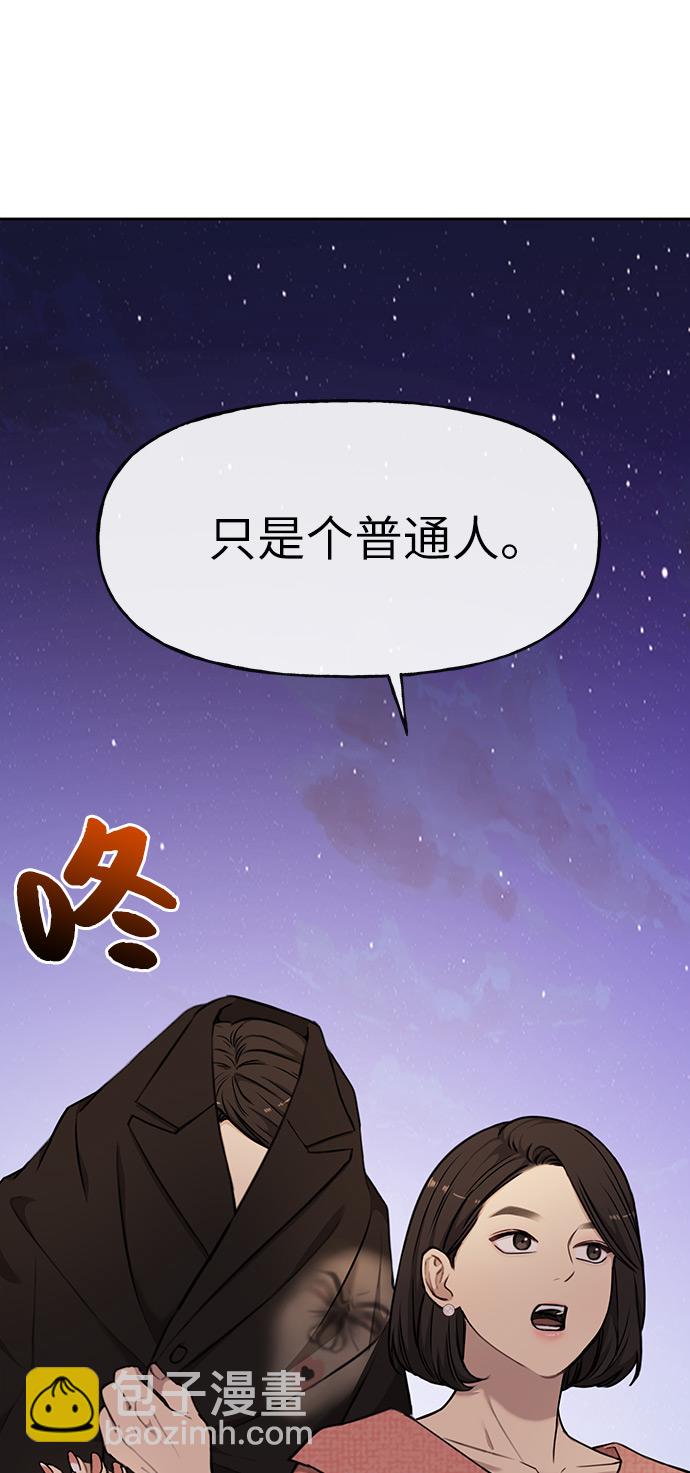 [第8话] 时尚说明14