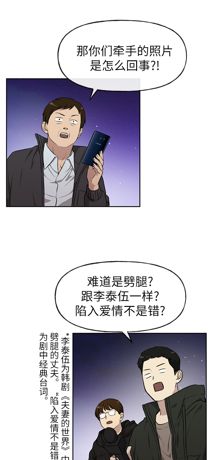 [第8话] 时尚说明18