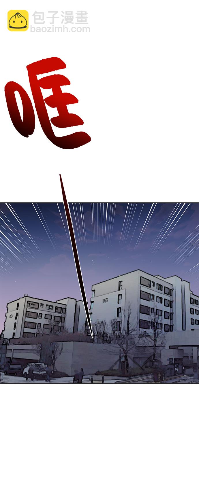 [第8话] 时尚说明2