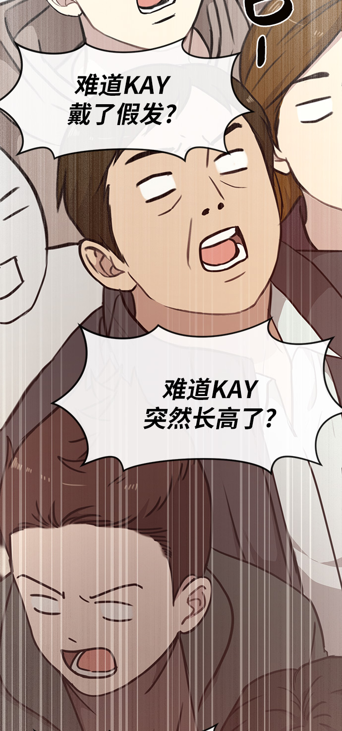 [第8话] 时尚说明20