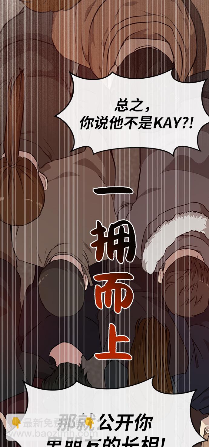 [第8话] 时尚说明22