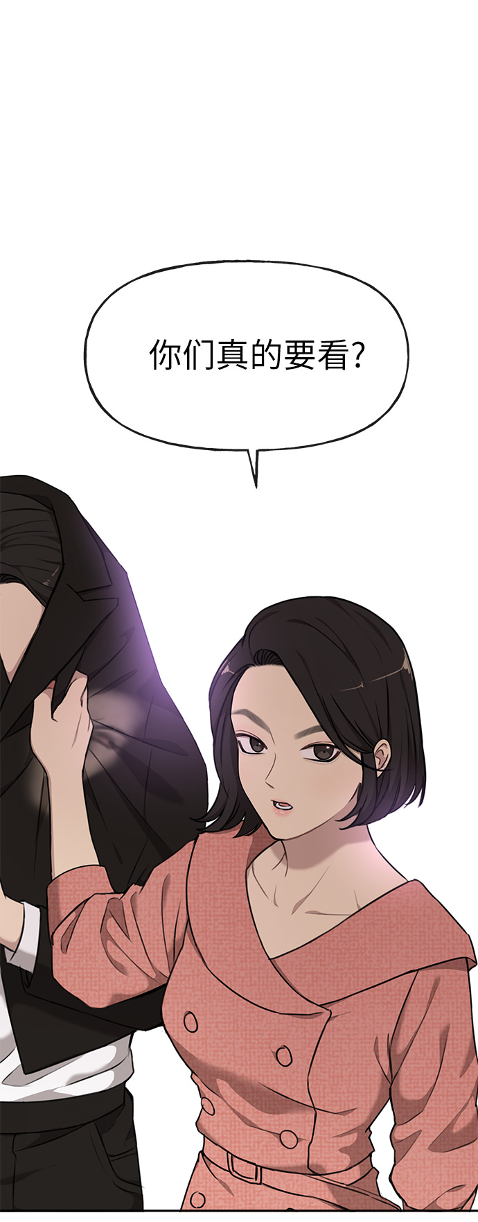 [第8话] 时尚说明25