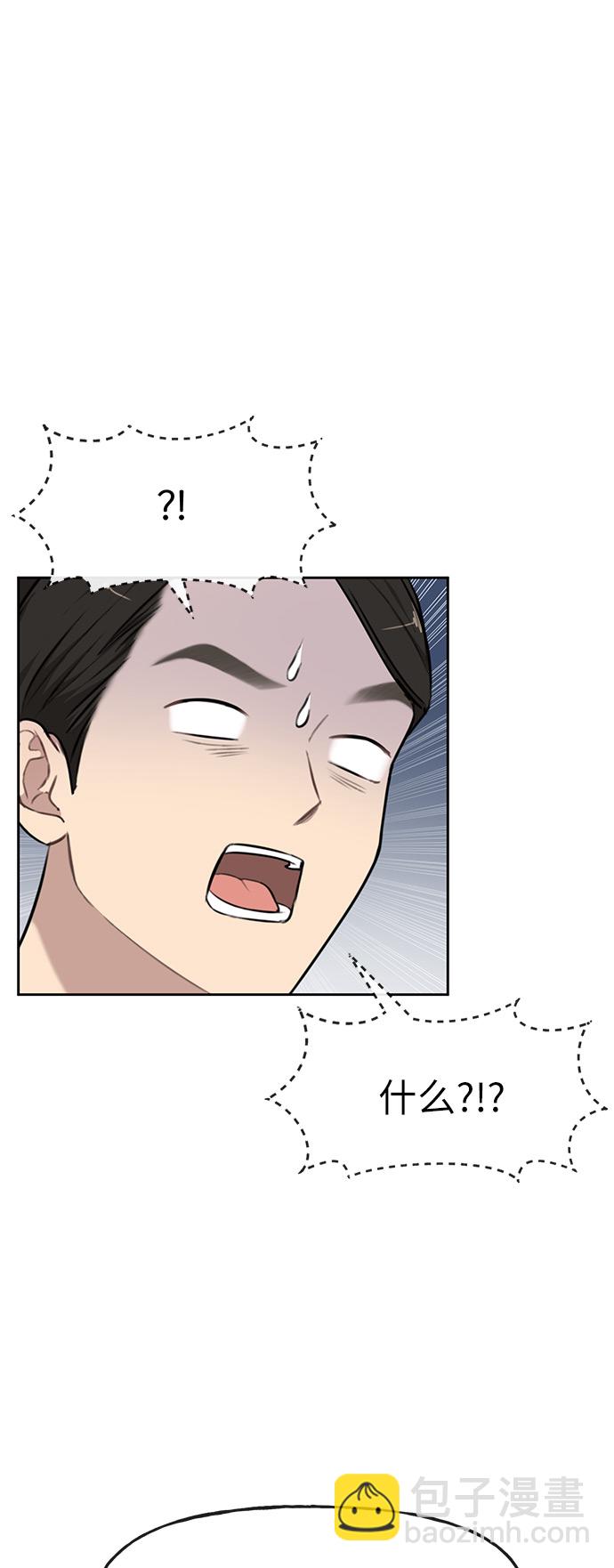[第8话] 时尚说明26