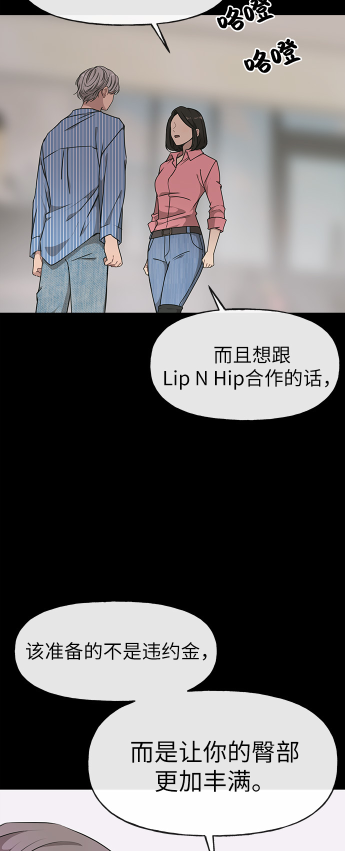 [第8话] 时尚说明44