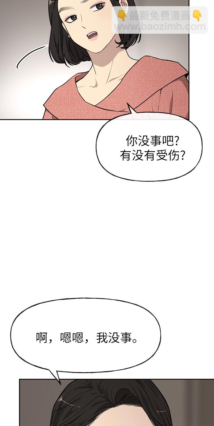 [第8话] 时尚说明62