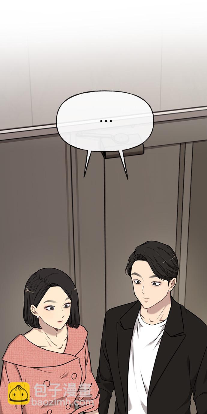 [第8话] 时尚说明64