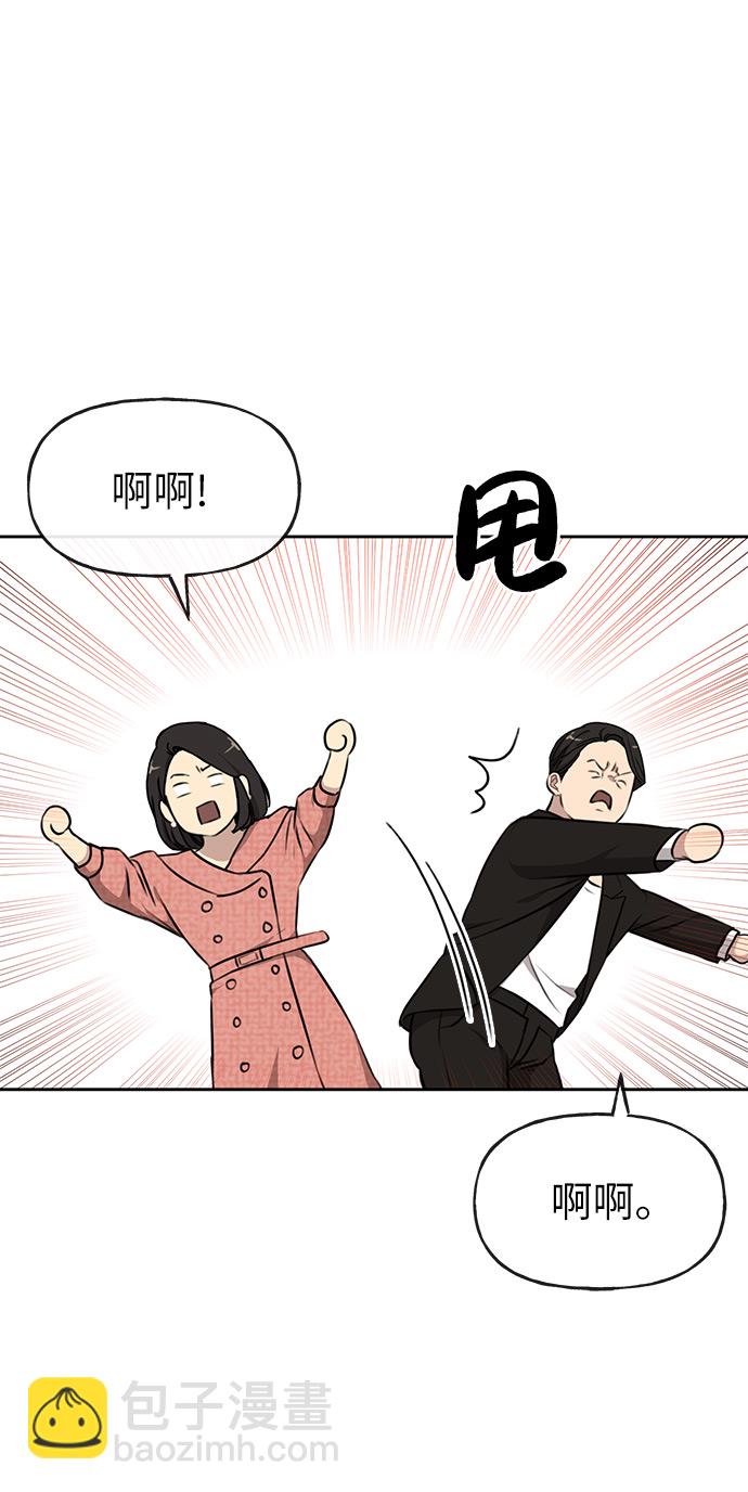 [第8话] 时尚说明67