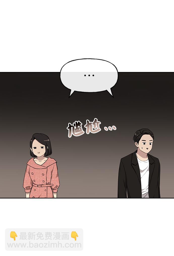 [第8话] 时尚说明70