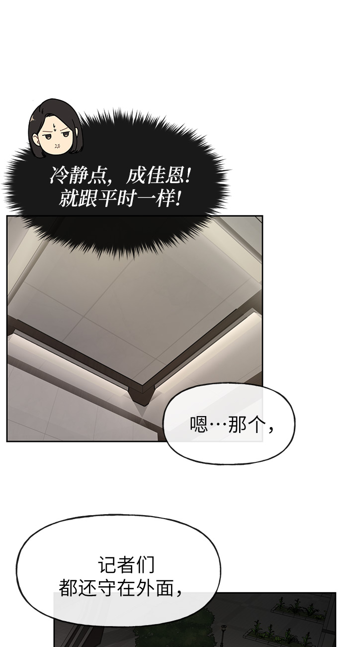 [第8话] 时尚说明72
