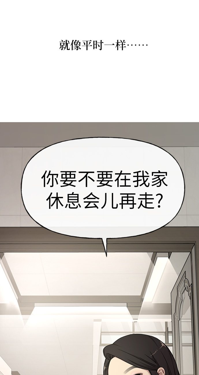 [第8话] 时尚说明74