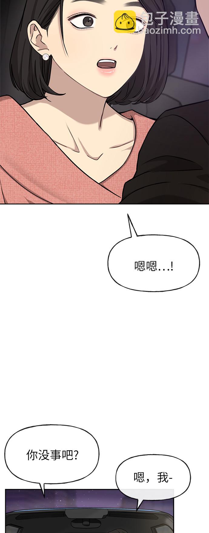 [第8话] 时尚说明9