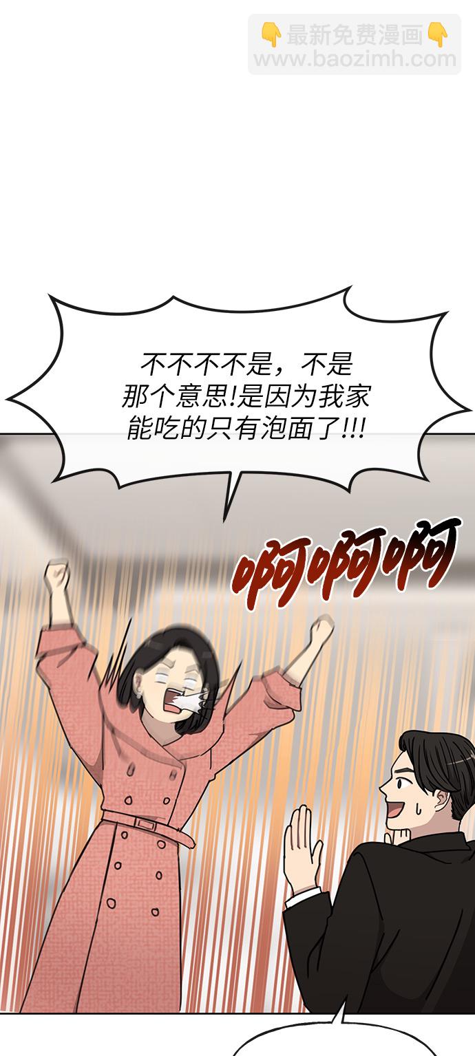 [第9话] 时尚混宿12