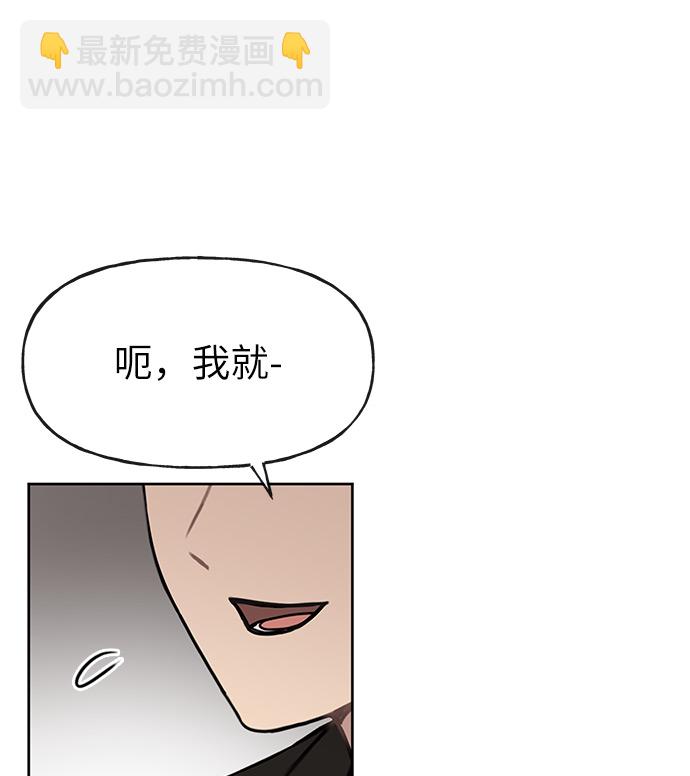 [第9话] 时尚混宿14