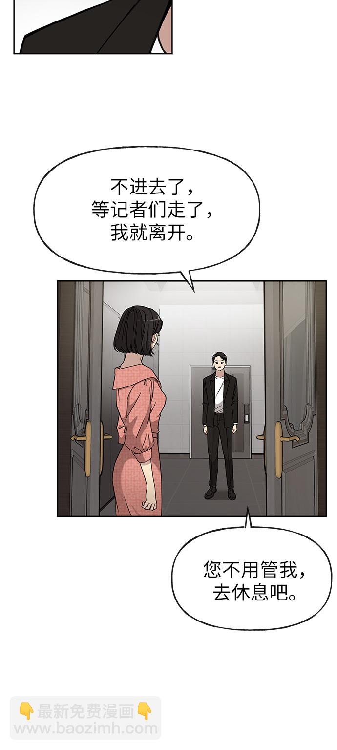 [第9话] 时尚混宿15