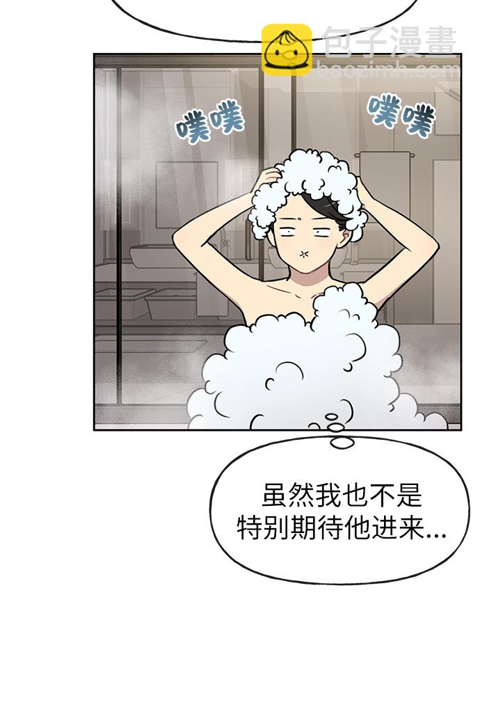 [第9话] 时尚混宿18