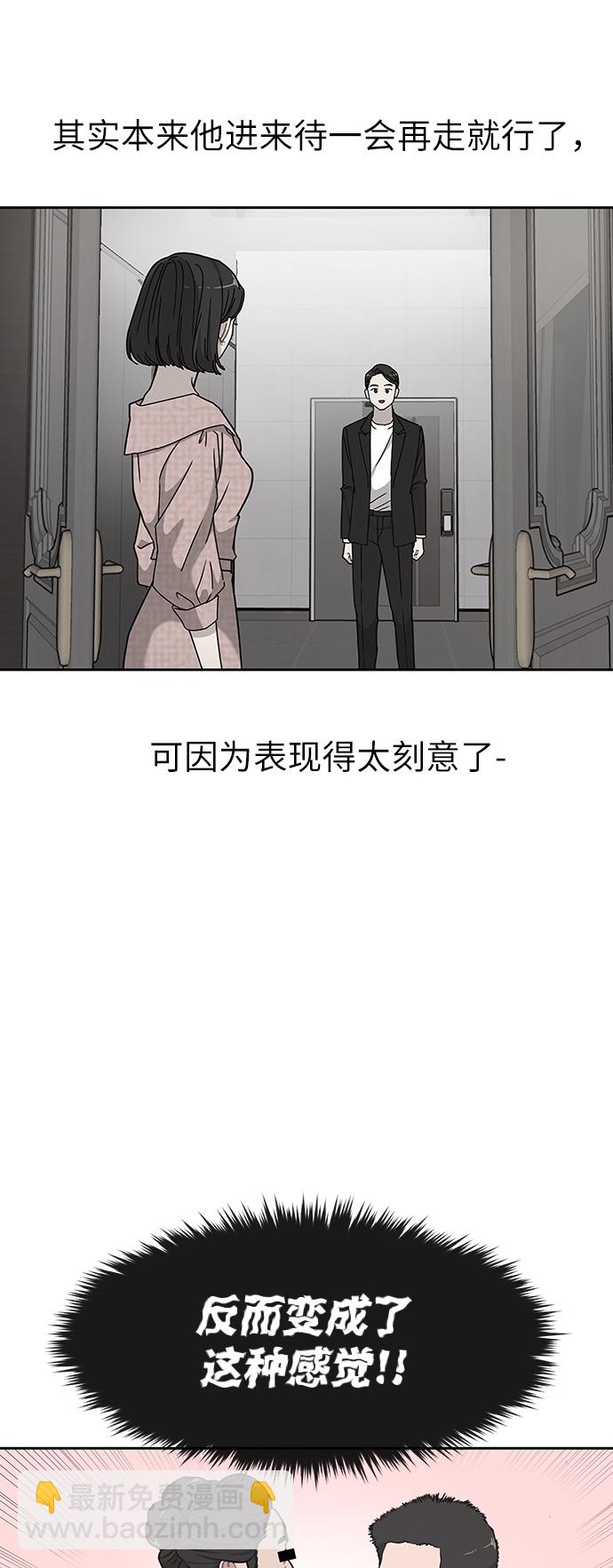 [第9话] 时尚混宿19