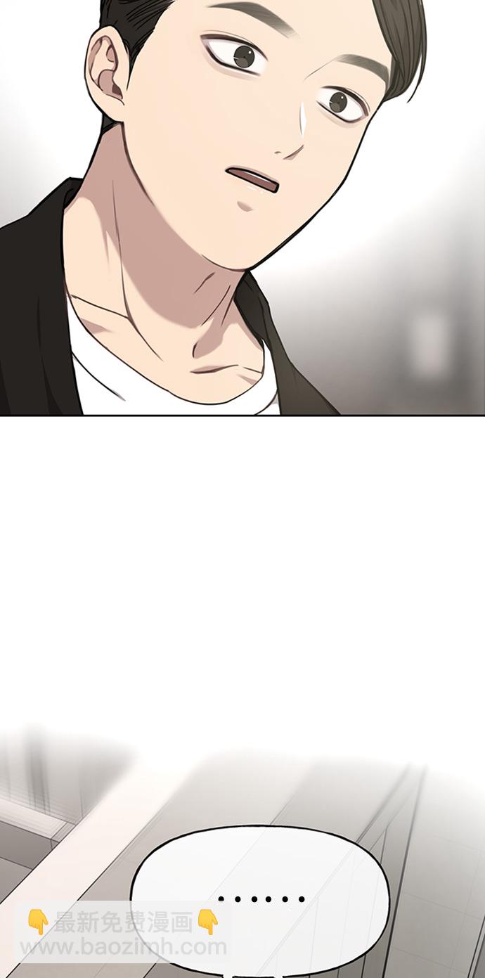 [第9话] 时尚混宿2