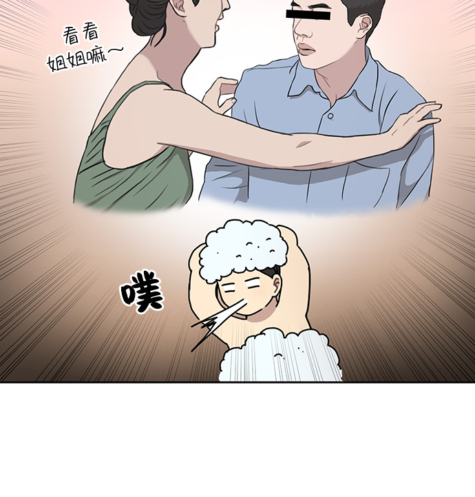 [第9话] 时尚混宿20