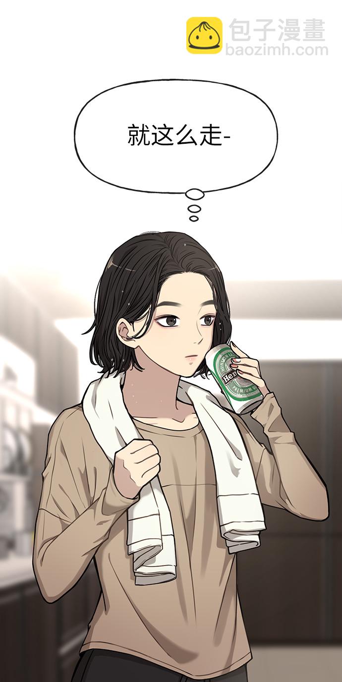 [第9话] 时尚混宿22
