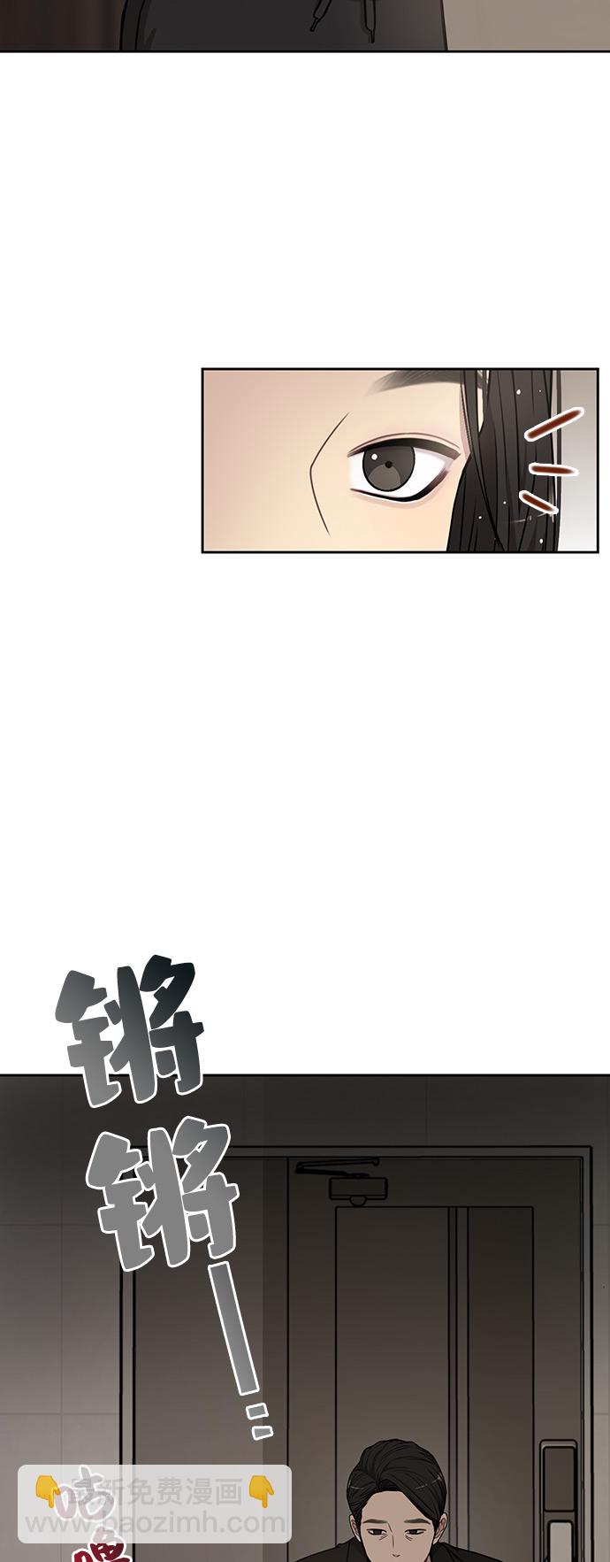 [第9话] 时尚混宿23