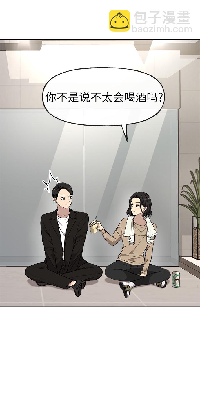 [第9话] 时尚混宿28