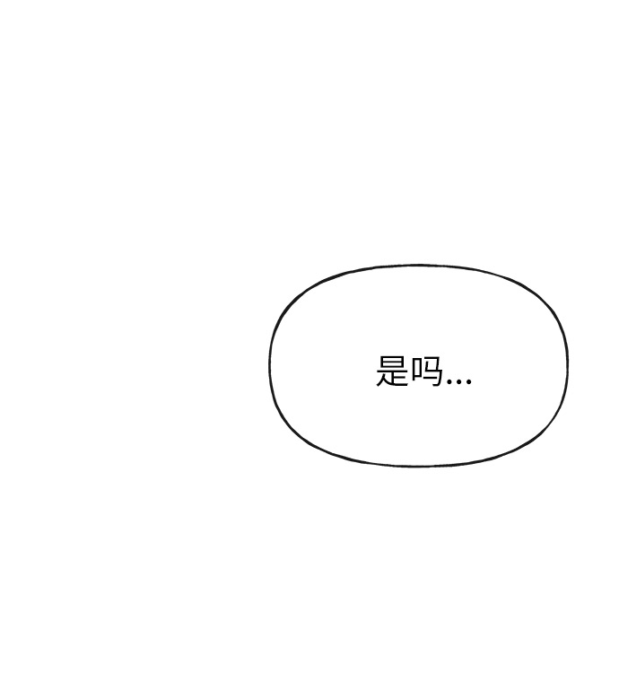 [第9话] 时尚混宿35