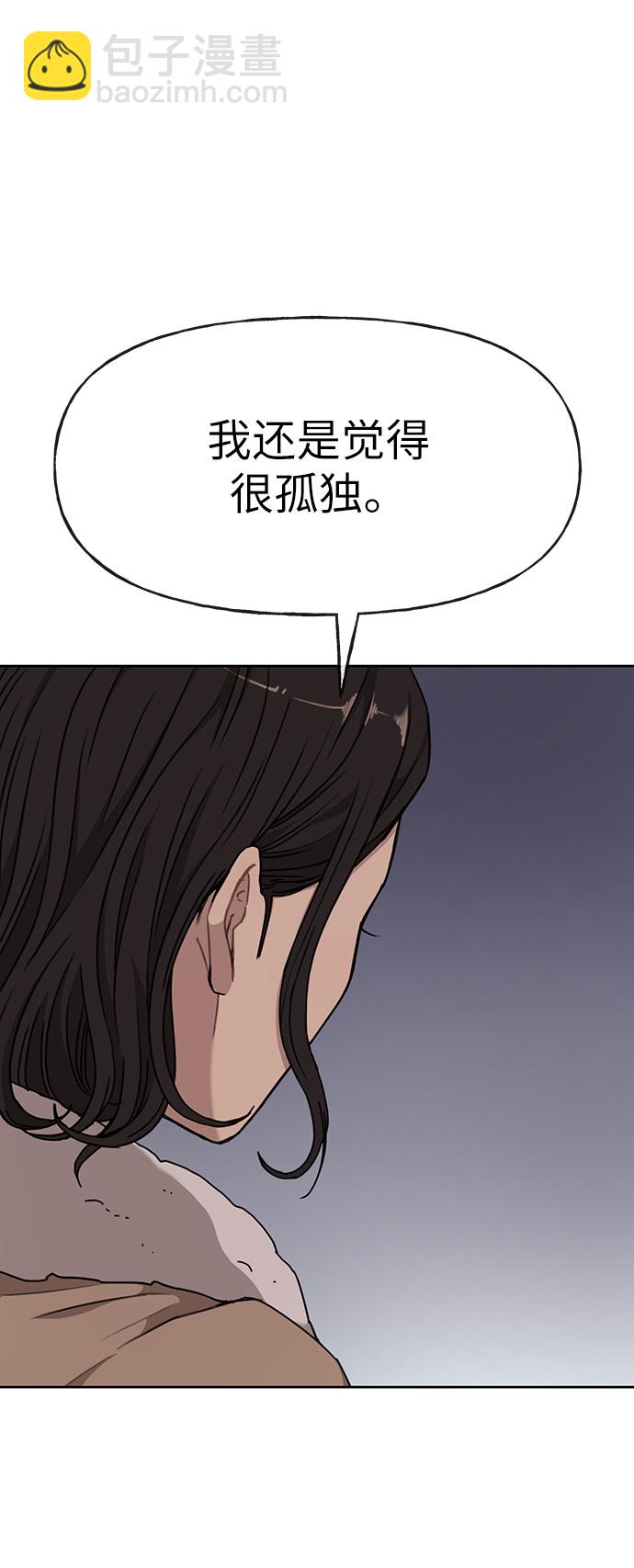 [第9话] 时尚混宿43