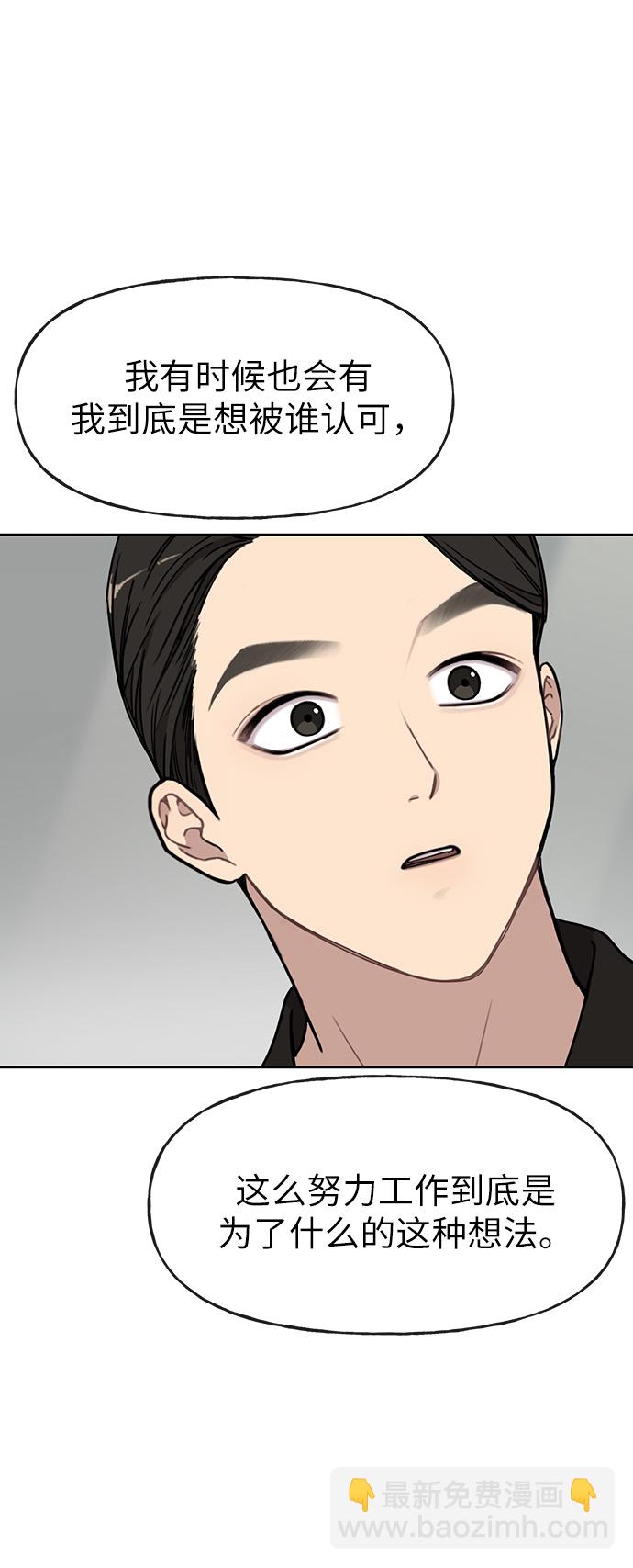 [第9话] 时尚混宿44