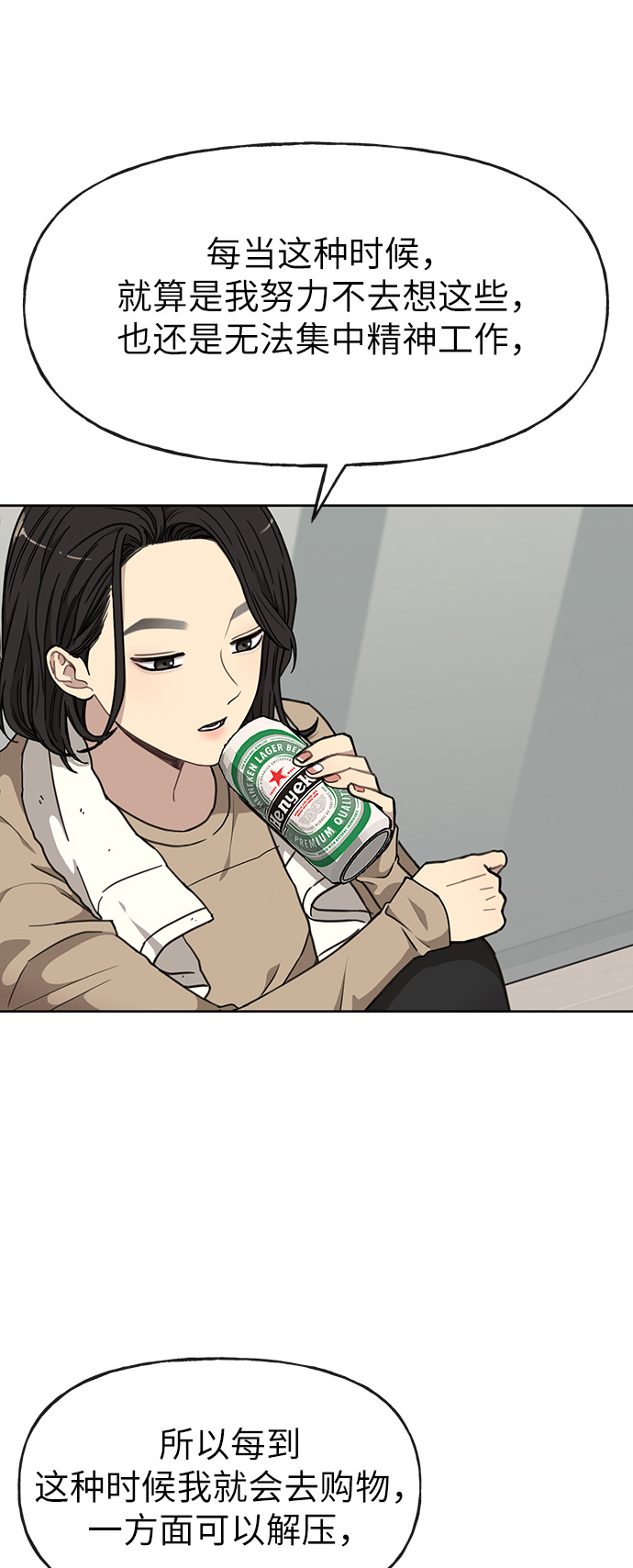 [第9话] 时尚混宿45