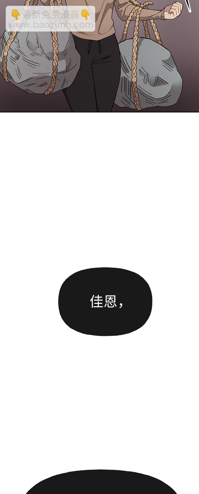 [第9话] 时尚混宿47