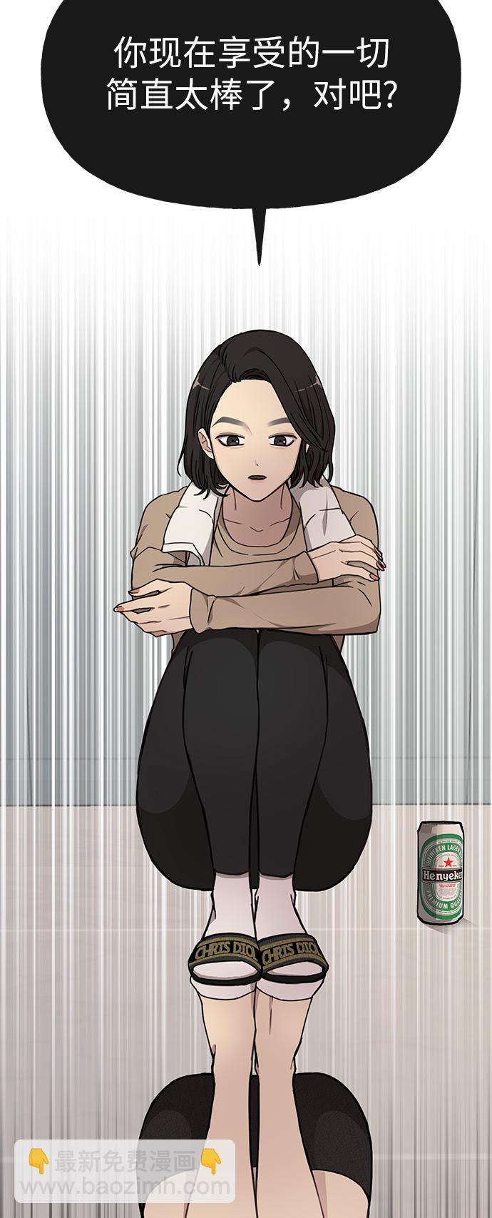 [第9话] 时尚混宿52