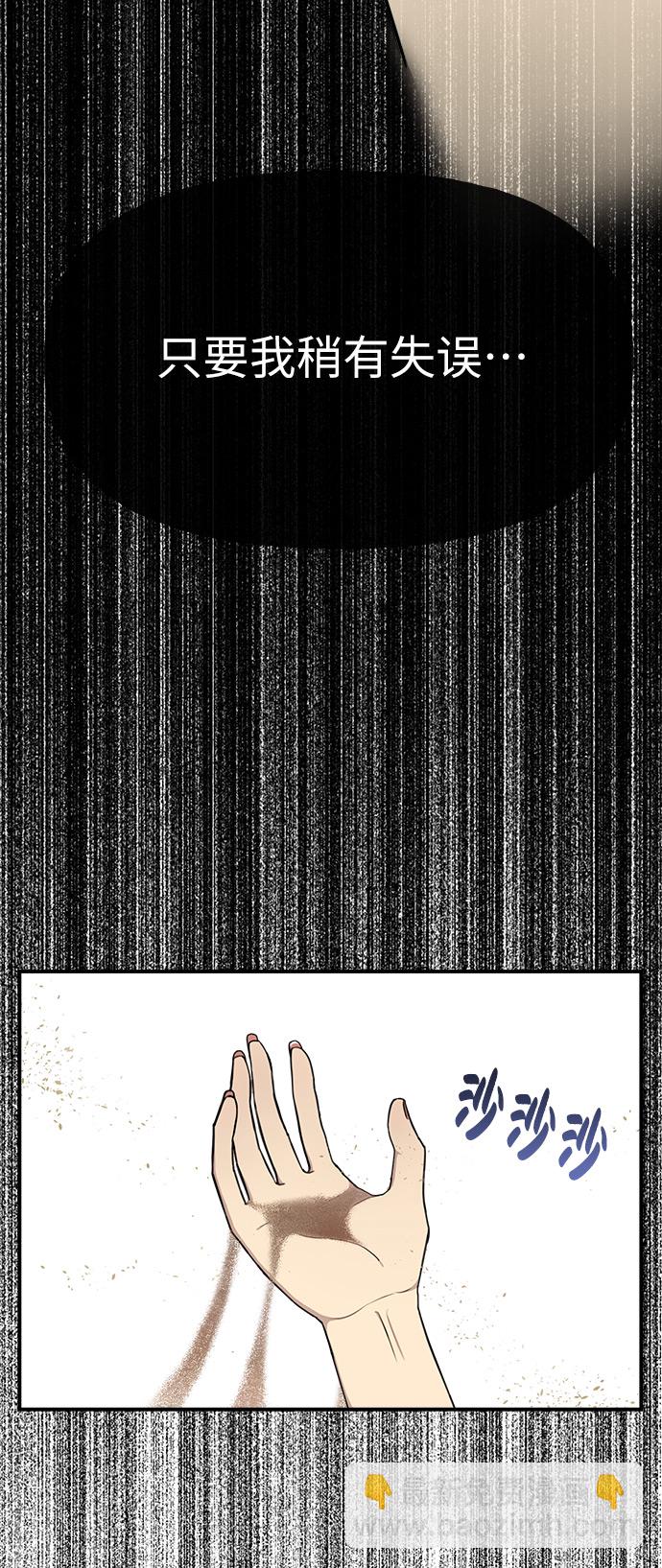 [第9话] 时尚混宿57
