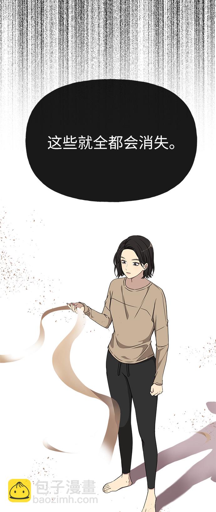 [第9话] 时尚混宿58