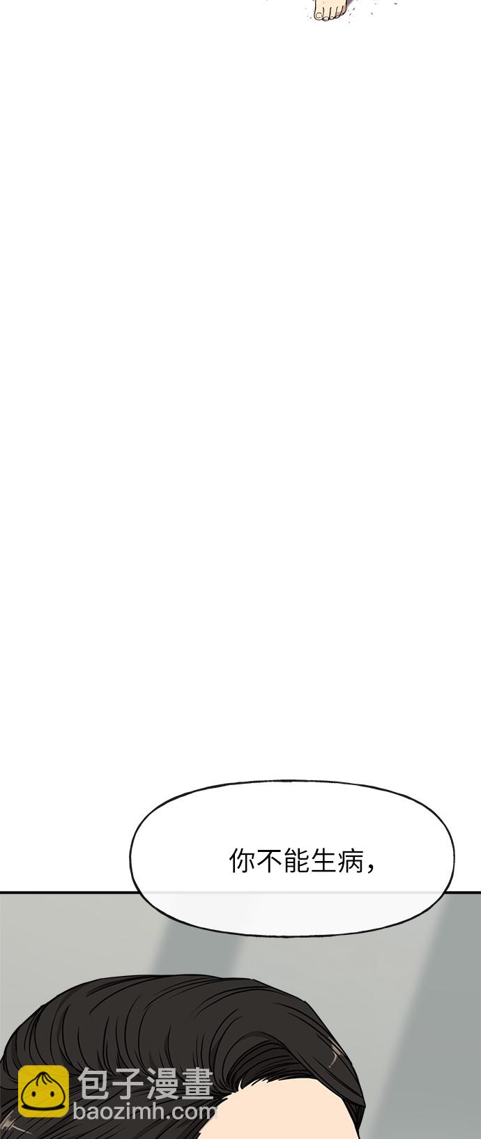 [第9话] 时尚混宿59