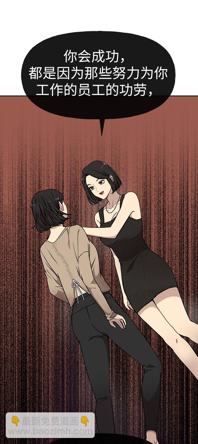[第9话] 时尚混宿62
