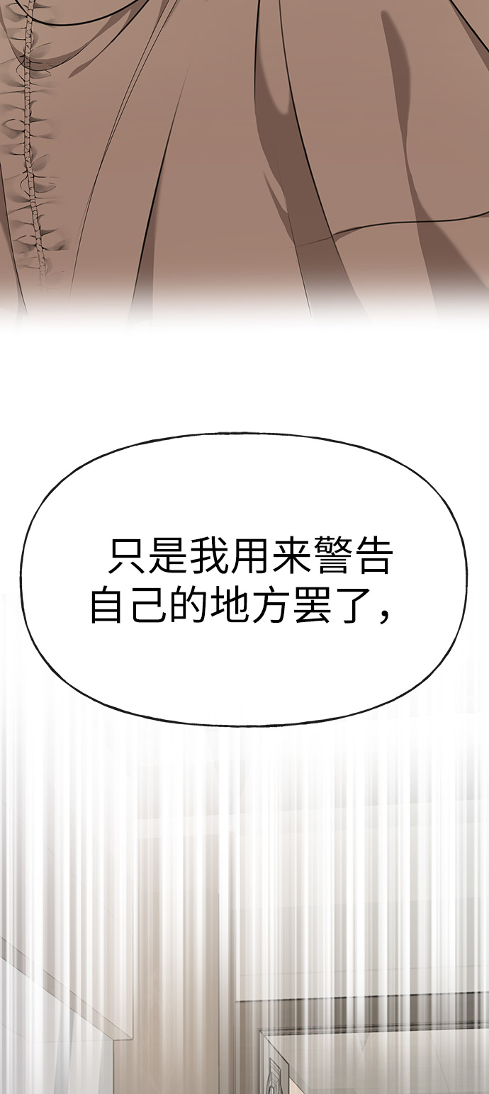 [第9话] 时尚混宿64