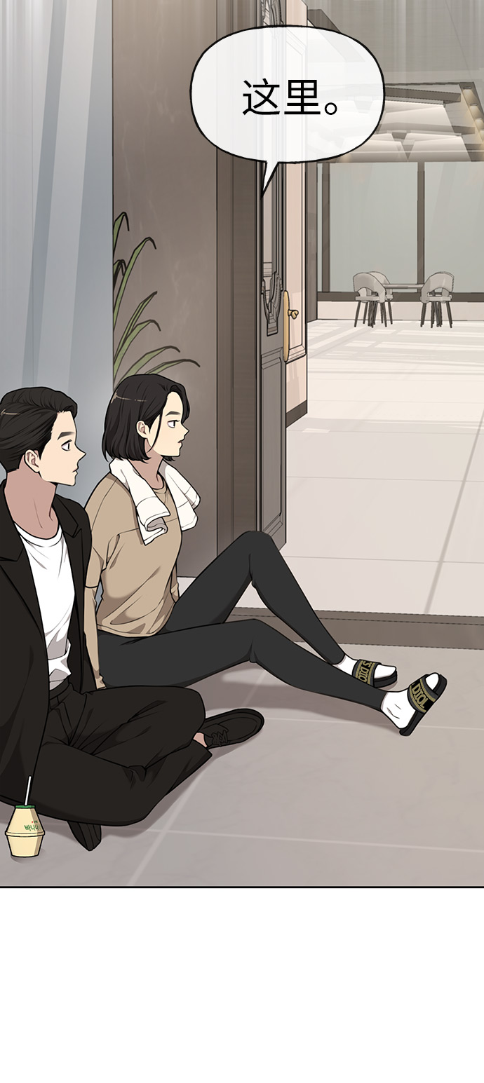 [第9话] 时尚混宿65