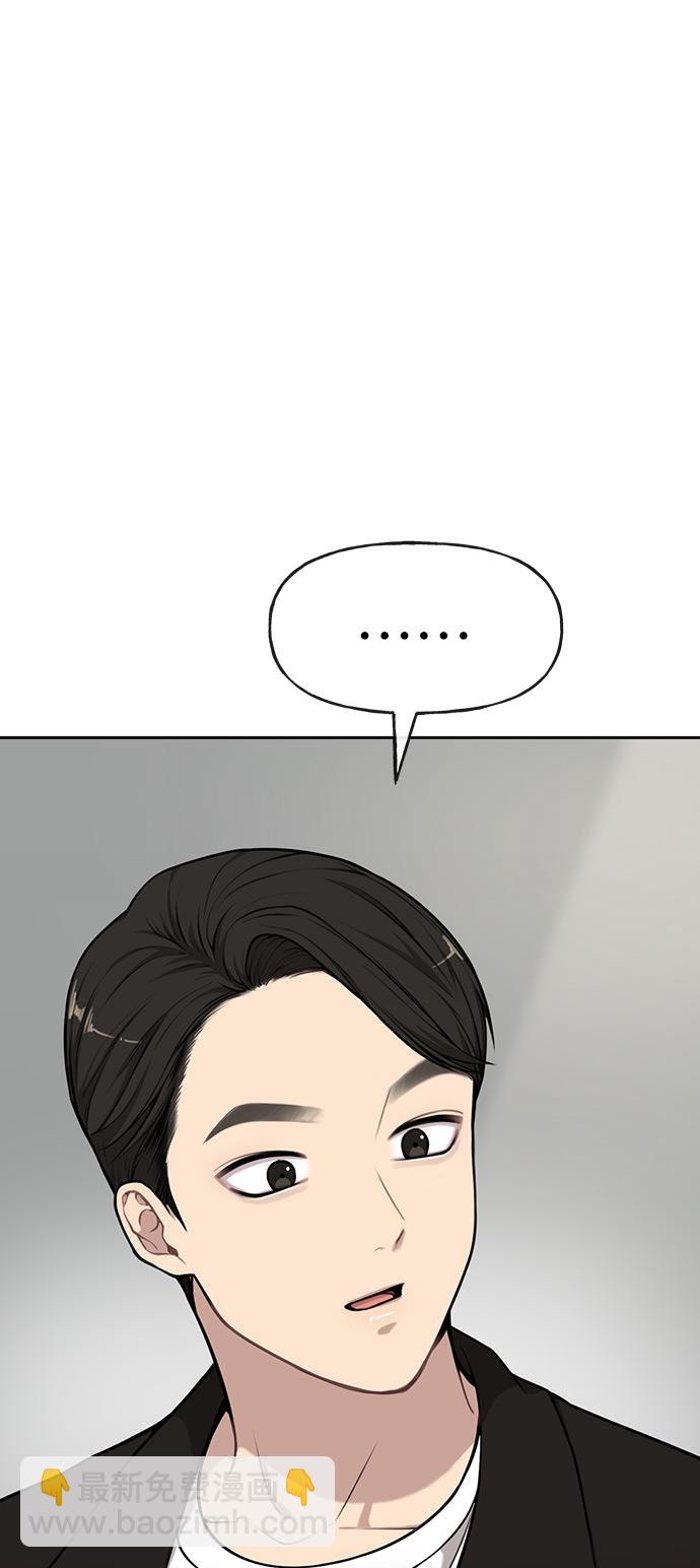 [第9话] 时尚混宿66