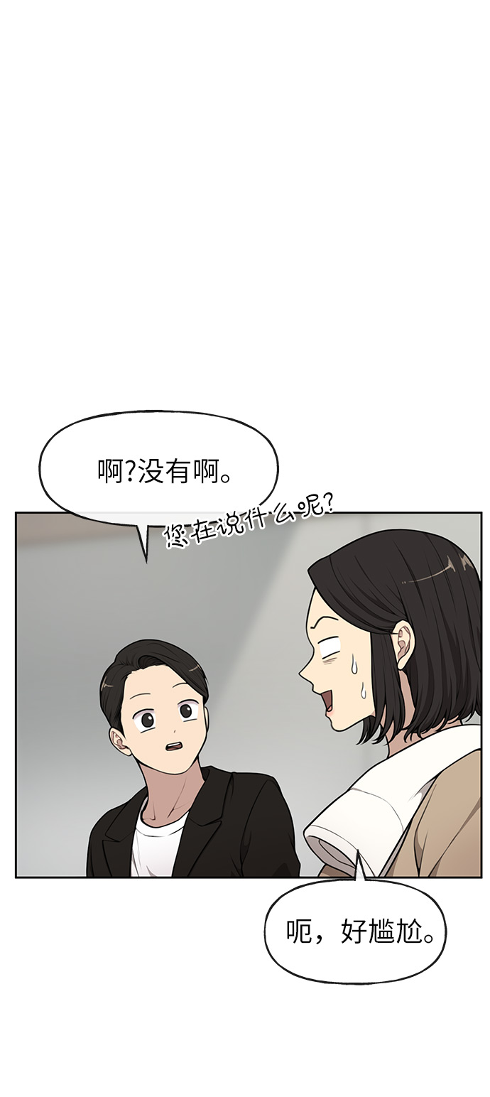 [第9话] 时尚混宿69