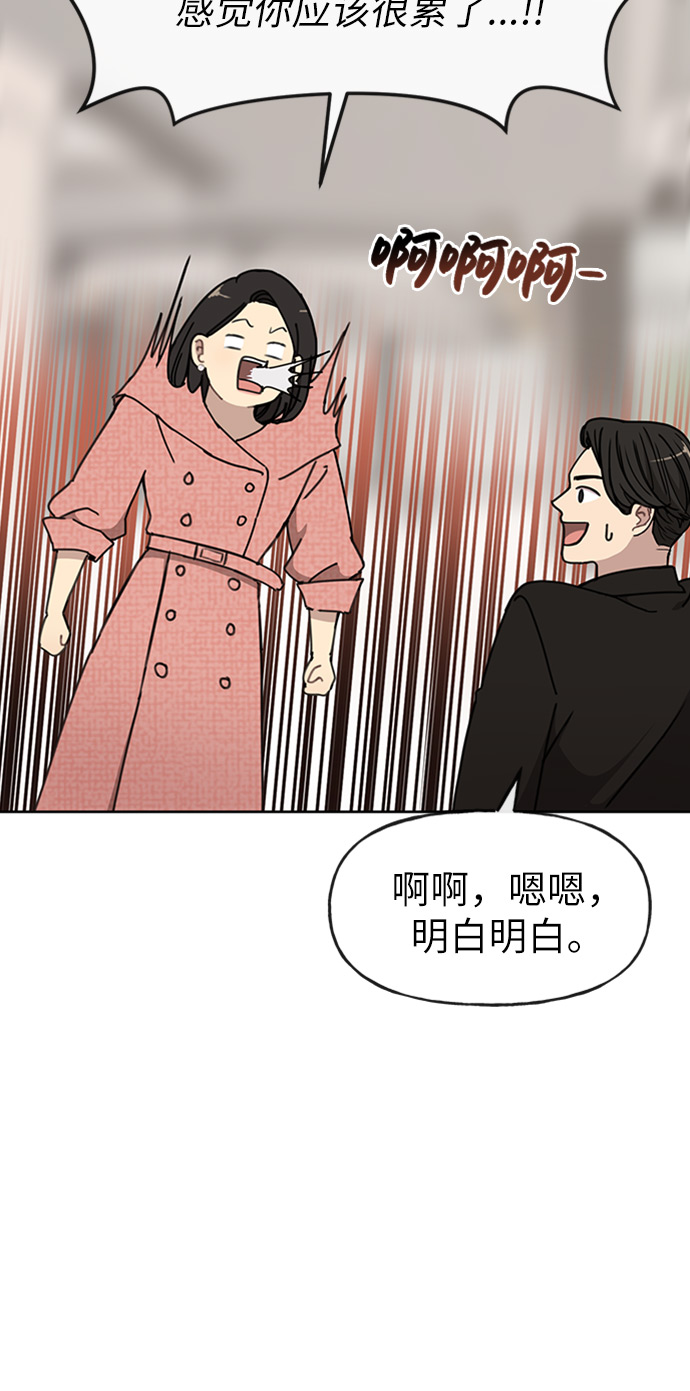 [第9话] 时尚混宿7