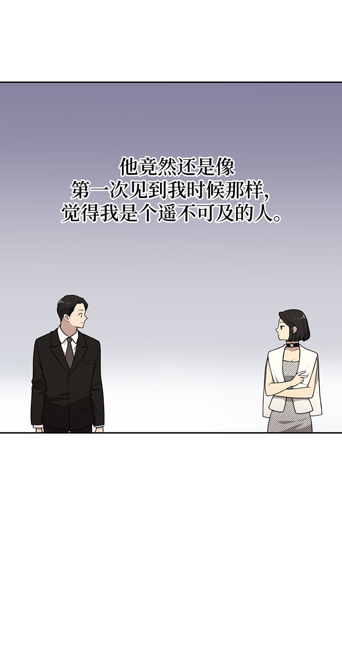 [第9话] 时尚混宿71