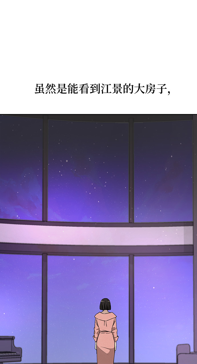 [第9话] 时尚混宿73