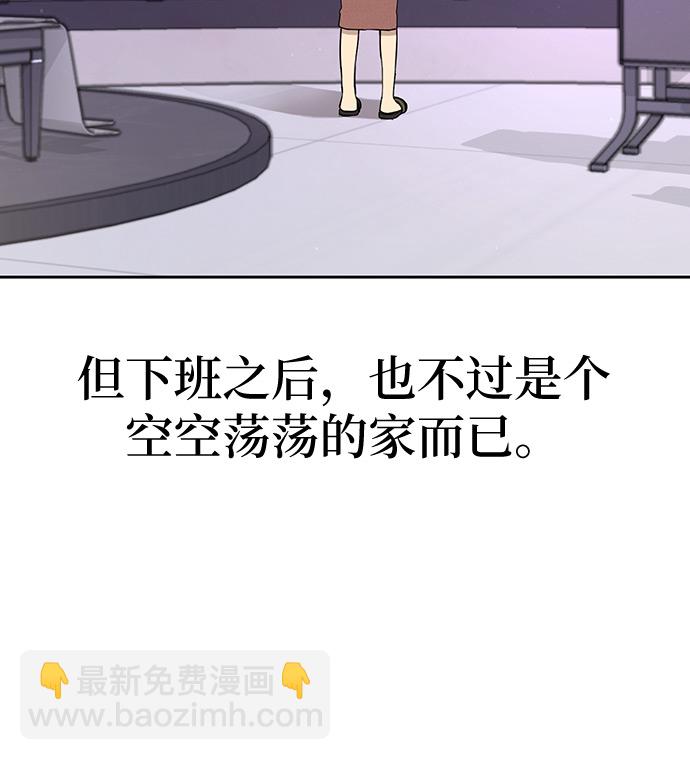 [第9话] 时尚混宿74