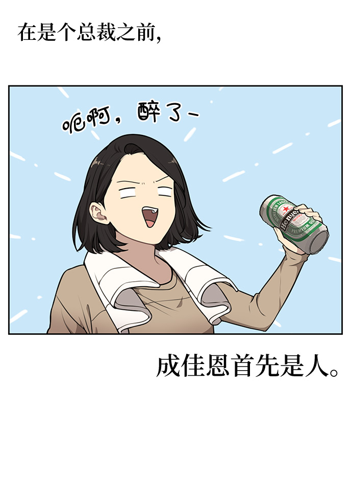 [第9话] 时尚混宿75