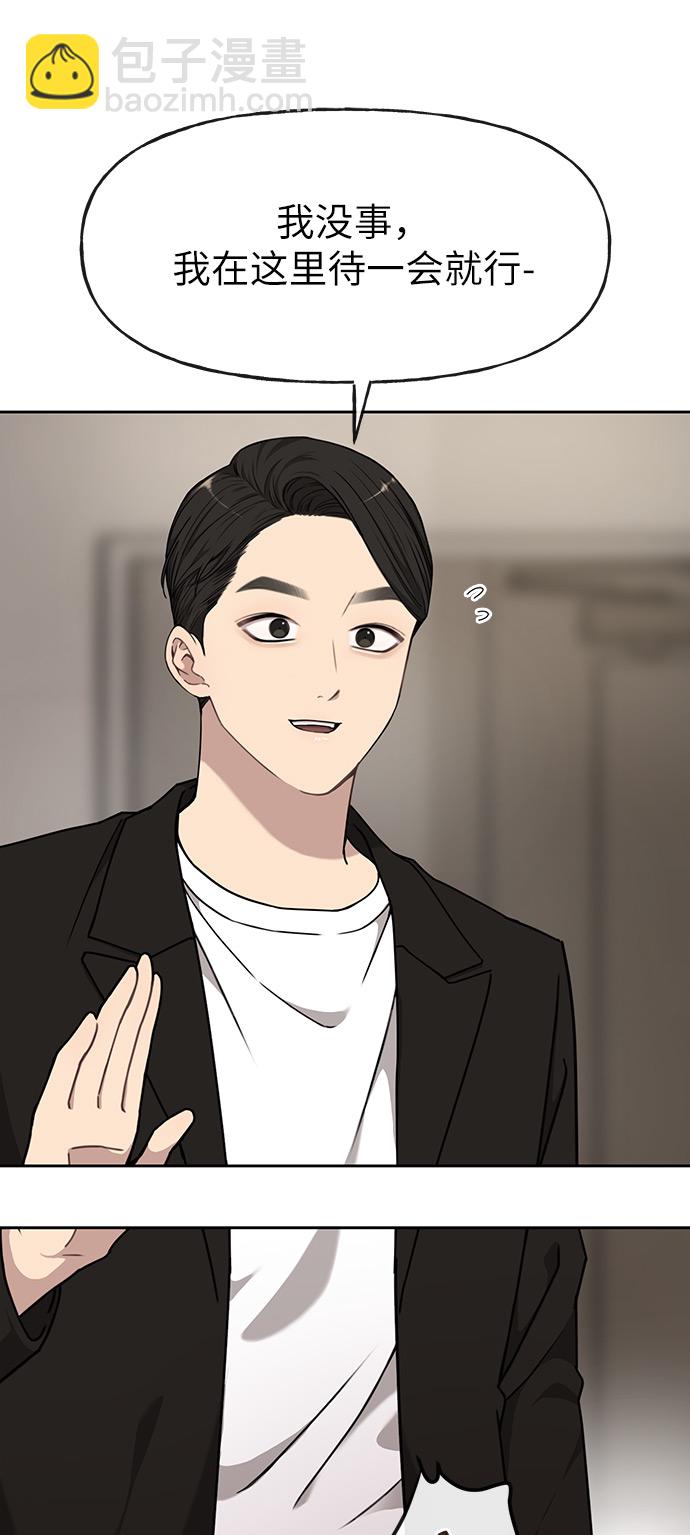 [第9话] 时尚混宿8