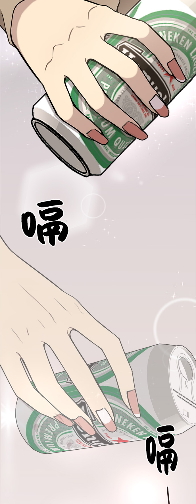 [第9话] 时尚混宿82