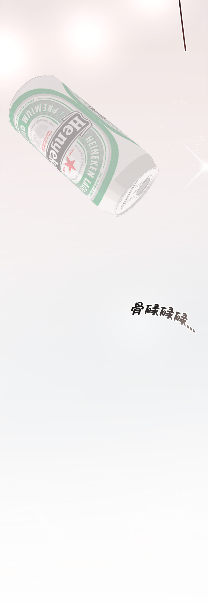 [第9话] 时尚混宿83