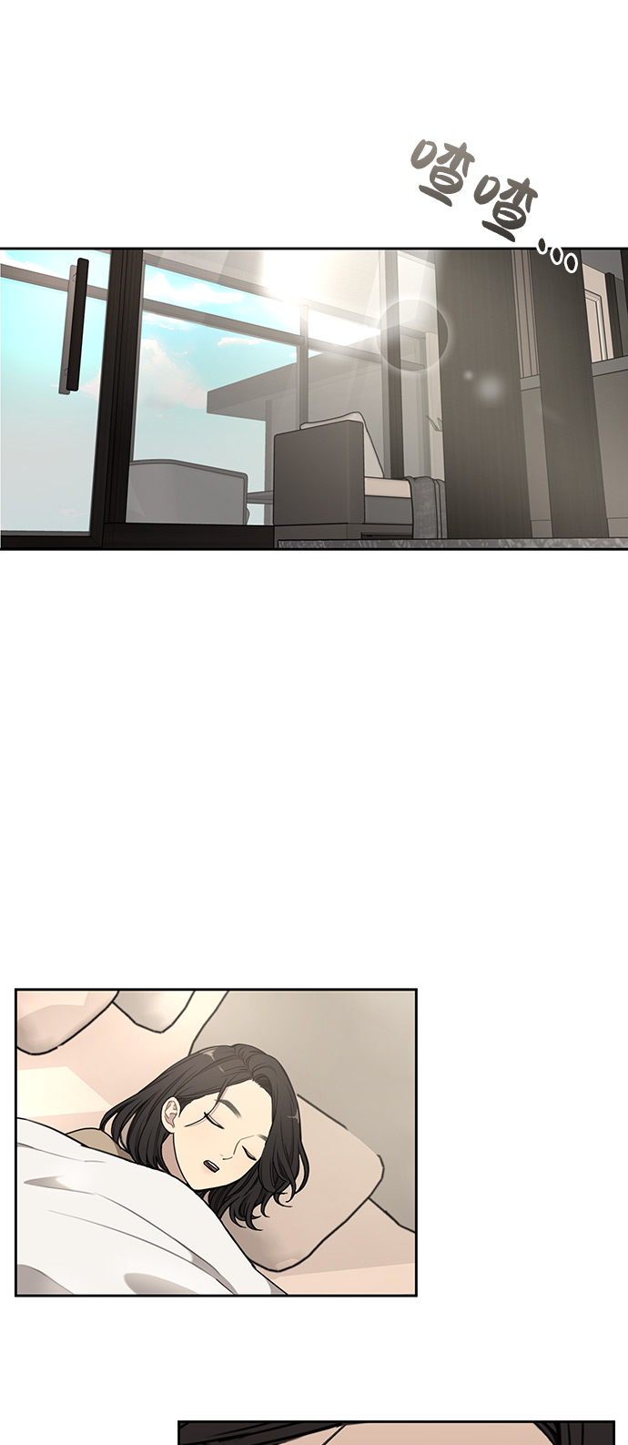 [第9话] 时尚混宿86