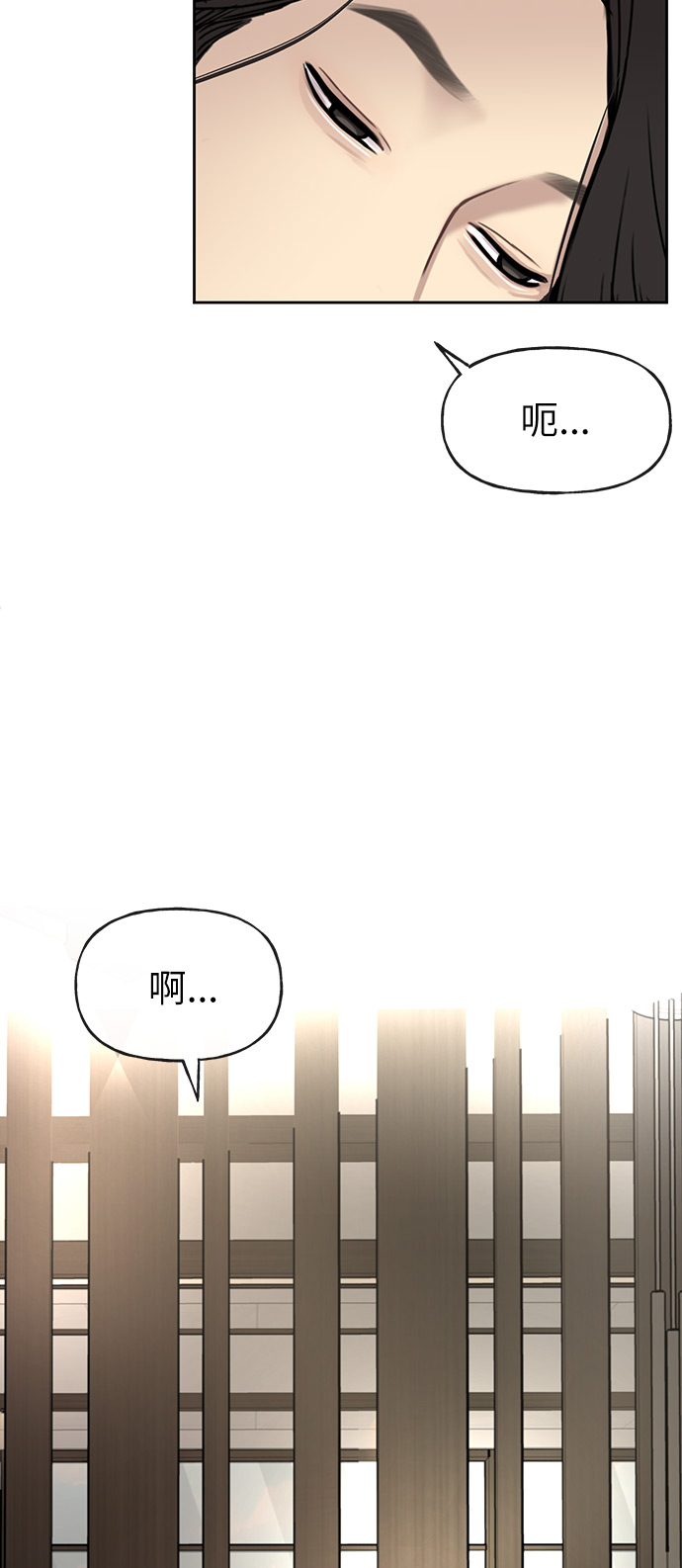 [第9话] 时尚混宿87